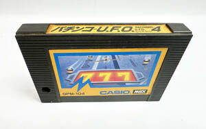 現状品 接点端子クリーニング済み MSX パチンコ U.F.O. 4 カシオ CASIO 12-26