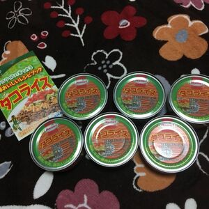 3/31まで再値下げ　沖縄ホーメル　タコライス　6缶　