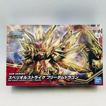 新品未組立 SDガンダム ワールドヒーローズ SDW HEROES スペリオルストライク フリーダムドラゴン_画像1