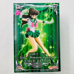 新品未開封 美少女戦士セーラームーン Girls Memories Figure of SAILOR JUPITER セーラージュピター