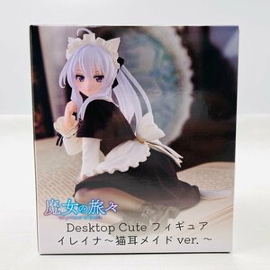新品未開封 魔女の旅々 Desktop Cute フィギュア イレイナ 猫耳メイドver.