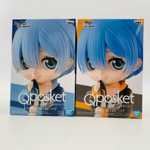 新品未開封 Qposket Re:ゼロから始める異世界生活 レム vol.2 A B 2種セット