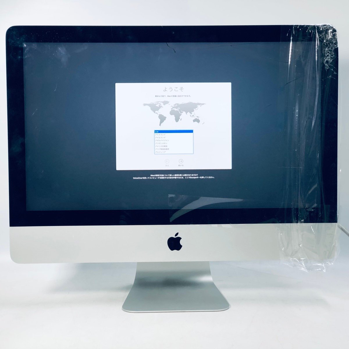 Yahoo!オークション -「imac 2015 ジャンク」(iMac) (デスクトップ)の 