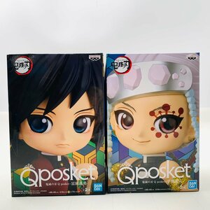 新品未開封 Qposket 鬼滅の刃 冨岡義勇 宇髄天元 Aカラー 2種セット