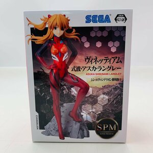 新品未開封 セガ SPM スーパープレミアムフィギュア シンエヴァンゲリオン劇場版 ヴィネッティアム 式波・アスカ・ラングレー