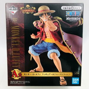 新品未開封 一番くじ ワンピース Legends over Time A賞 フィギュア モンキー D ルフィ ロジャーマントver.