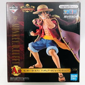 新品未開封 一番くじ ワンピース Legends over Time A賞 フィギュア モンキー D ルフィ ロジャーマントver.