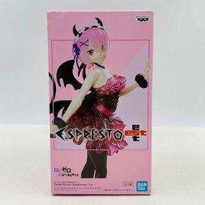 新品未開封 ESPRESTO est Clear&Dressy Re:ゼロから始める異世界生活 ラム フィギュア