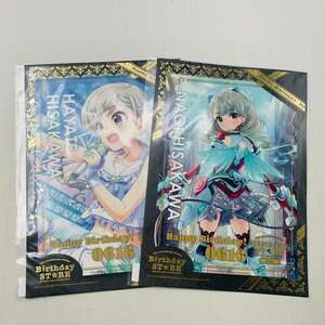 新品未開封 THE IDOLM＠STER SERIES アイマス Birthday STORE June Portr＠itシリーズ 久川颯 久川凪 2種セット