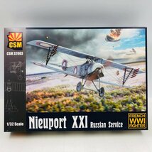 新品難あり CSM コッパーステートモデル 1/32 Nieuport XXI ニューポール 帝政ロシア_画像1