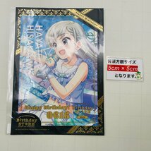 新品未開封 THE IDOLM＠STER SERIES アイマス Birthday STORE June Portr＠itシリーズ 久川颯 久川凪 2種セット_画像2