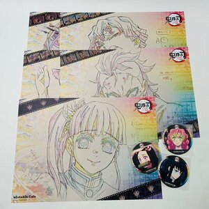 中古品 ufotable Cafe 鬼滅の刃 上弦集結、そして刀鍛冶の里へ ランチョンマット コースター 無一郎 蜜璃 玄弥 他 まとめセット