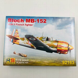 新品未組立 RS MODELS 1/72 Bloch ブロック MB 152 WW II French Fighter