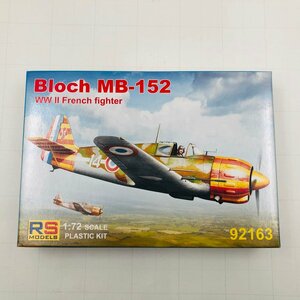 新品未組立 RS MODELS 1/72 Bloch ブロック MB 152 WW II French Fighter