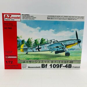 新品未組立 AZmodel 1/72 メッサーシュミット Bf 109F 4B