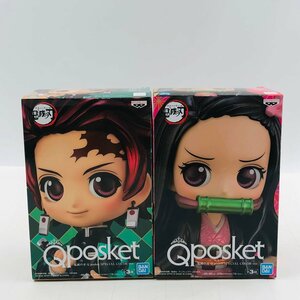 新品未開封 Qposket SPECIAL COLOR ver. 鬼滅の刃 竈門炭治郎 竈門禰豆子 2種セット