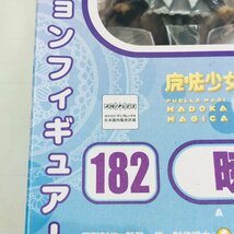 新品未開封 グッドスマイルカンパニー ねんどろいど 182 魔法少女まどかマギカ 暁美ほむら_画像6