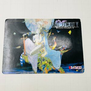 難あり中古品 電撃スーパーファミコン 第1号付録 ファイナルファンタジーV FINAL FANTASYV FF5 魔法データ 下敷き