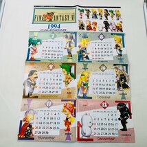 中古品 月刊ファミコン通信 攻略スペシャル 付録 FINAL FANTASY VI FF6 ファイナルファンタジー 1994 カレンダー WORLD MAP_画像5