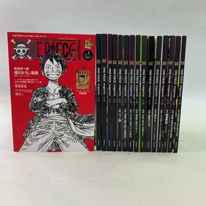 ONEPIECE magazine ワンピース・マガジン 1~16巻 セット 付録未開封