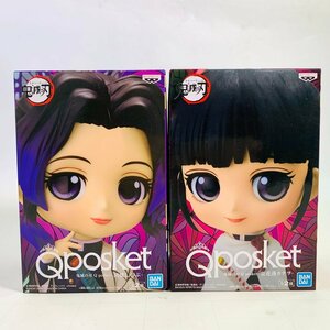 新品未開封 Qposket 鬼滅の刃 胡蝶しのぶ 栗花落カナヲ A 2種セット