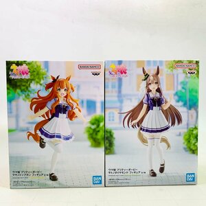 新品未開封 ウマ娘 プリティーダービー サトノダイヤモンド マヤノトップガン フィギュア 2種セット