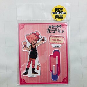 新品未開封 地縛少年花子くん みんなでお茶会 アクリルスタンド ミツバ