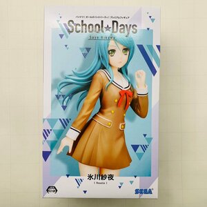 新品未開封 セガ プレミアムフィギュア バンドリ！ガールズバンドパーティ！ 氷川紗夜 School Days