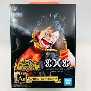 新品未開封 一番くじ ワンピース メモリアルログ A賞 ルフィBATTLEフィギュア