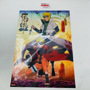 新品未開封 NARUTO ナルト 疾風伝 クリアポスター 暁 集合 疾風父子絵図 2種セットの画像2