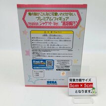 新品未開封 セガ 俺の妹がこんなに可愛いわけがない reunion ジャケットver. 高坂桐乃_画像2