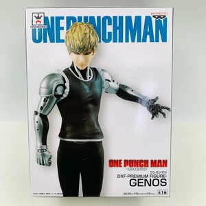 新品未開封 DXF PREMIUM FIGURE GENOS ONE PUNCH MAN ワンパンマン ジェノス フィギュア