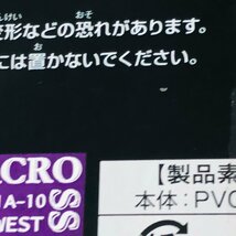 新品未開封 一番くじプレミアム 劇場版マクロスF イツワリノウタヒメ E賞 でふぉめか VF-25F トルネードメサイアバルキリー_画像7