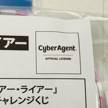 新品未開封 ラッキー☆チャレンジくじ ライアー・ライアー 缶バッジ クリアファイル アクリルキーホルダー セット_画像5