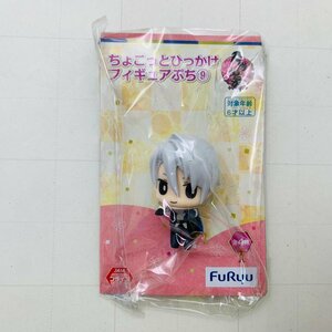 新品未開封 フリュー 刀剣乱舞 ONLINE ちょこっとひっかけフィギュアぷち 9 山姥切長義