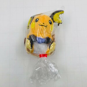 新品 ポケットモンスター サン＆ムーン もぐもぐタイム ぬいぐるみ ライチュウ