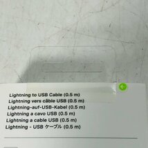Apple Lightning to USB Cable (0.5m) A1511 ME291AM/A_画像3