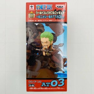 新品未開封 WCF ミニメリー号ATTACK ワンピース ロロノア・ゾロ