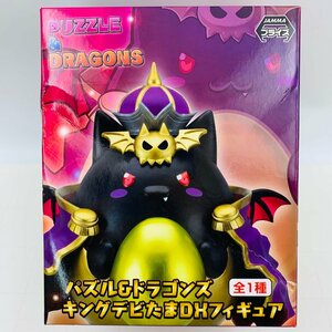 新品未開封 エイコー DXフィギュア パズル&ドラゴンズ キングデビたま