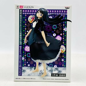 新品未開封 SQフィギュア 劇場版 魔法少女まどか☆マギカ 新編 叛逆の物語 暁美ほむら 黒いワンピースver.