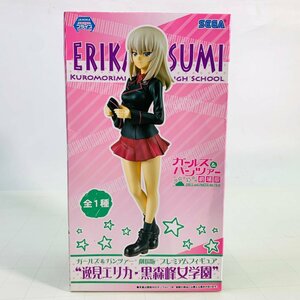 新品未開封 セガ プレミアムフィギュア ガールズ&パンツァー 劇場版 逸見エリカ 黒森峰女学園