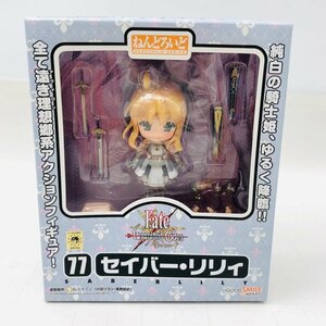 新品難あり グッドスマイルカンパニー ねんどろいど 71 Fate/unlimited codes セイバー・リリィ