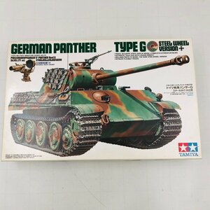 新品難あり TAMIYA タミヤ ミニチュアシリーズ No.174 1/35 ドイツ戦車 パンサーG スチールホイール仕様