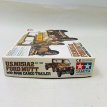 新品未組立 TAMIYA タミヤ ミニチュアシリーズ No.130 1/35 アメリカM151A2＆カーゴトレーラー_画像7