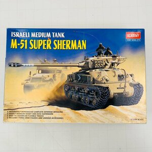 新品未組立 Academy アカデミー 1/35 ISRAELI MEDIUM TANK M-51 SUPER SHERMAN スーパーシャーマン