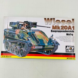 新品未組立 AFV CLUB 1/35 AF35S-03 Wiesel Mk20A1 AFVクラブ ヴィーゼル 空挺戦闘車