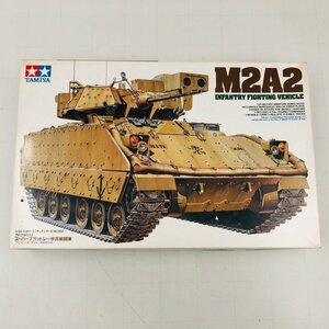 新品未組立 TAMIYA タミヤ ミニチュアシリーズ No.152 1/35 スーパーブラッドレー歩兵戦闘車 アメリカ M2A2