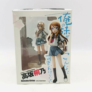 新品未開封 キャラアニ 俺の妹がこんなに可愛いわけがない 1/8 高坂桐乃