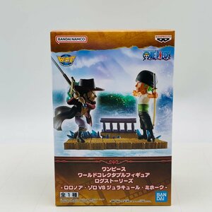 新品未開封 ワンピース ワールドコレクタブルフィギュア ログストーリーズ ロロノア ゾロ VS ジュラキュール ミホーク