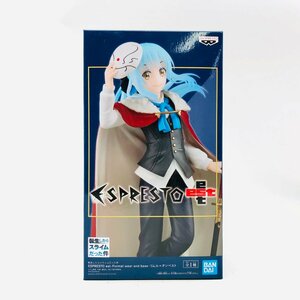 新品未開封 ESPRESTO Formal wear and base 転生したらスライムだった件 リムル＝テンペスト